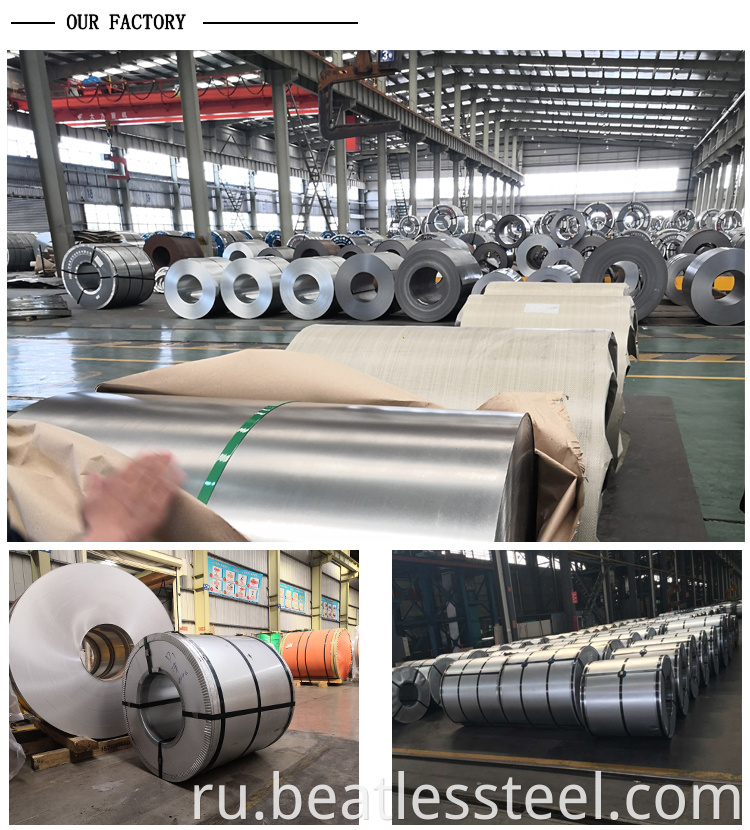 aluzinc steel coil